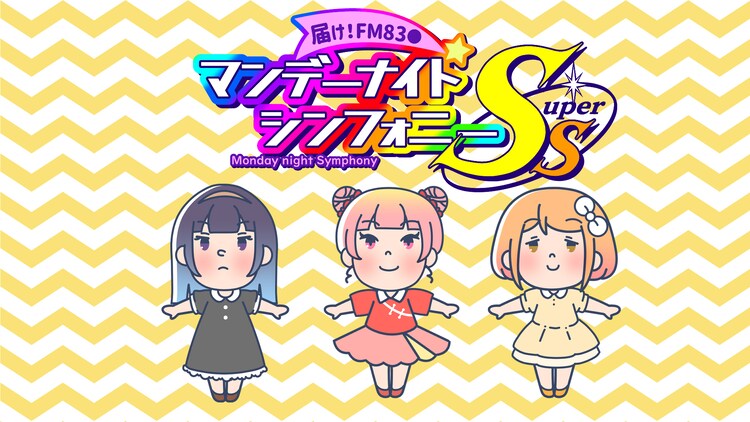マンデーナイトシンフォニー 最終作の放送は8月2日から 主演は加護亜依 コミックナタリー