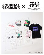 「ルパン3世×JOURNAL STANDARD アニメ化50周年記念企画Tシャツ」