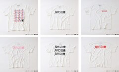 ルパン三世 Journal Standard タイトルロゴや名シーンをtシャツにデザイン コミックナタリー