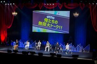 「SK∞ エスケーエイト 愛の仮面舞踏会（マスカレード）」の様子。