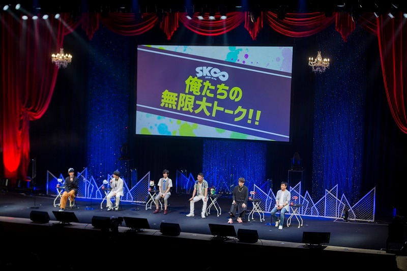 「SK∞ エスケーエイト 愛の仮面舞踏会（マスカレード）」の様子。