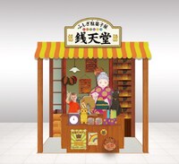 フォトスポットのイメージ。