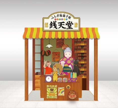 フォトスポットのイメージ。