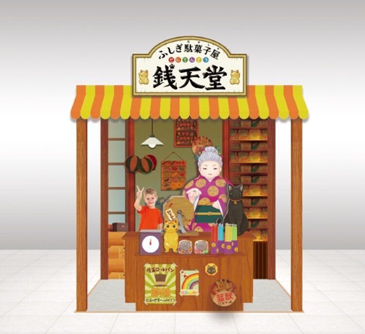 ふしぎ駄菓子屋 銭天堂 がららぽーとに出現 フォトスポットや紅子さんの館内放送も Otatalk