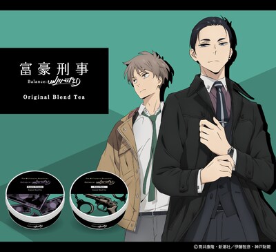 アニメ「富豪刑事 Balance:UNLIMITED」ブレンドティーのバナー。