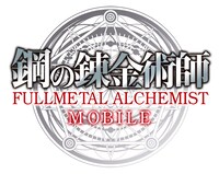 「鋼の錬金術師 MOBILE」ロゴ (c)2021 荒川弘／SQUARE ENIX CO., LTD. All Rights Reserved.