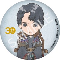 30周年記念缶バッジ「泰麒」