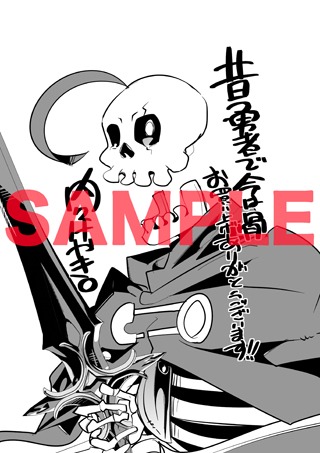 共通ペーパー