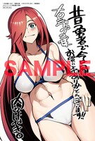 メロンブックス特典