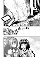 「昔勇者で今は骨」4巻より。