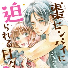 9月27日付 本日発売の単行本リスト コミックナタリー 9月27日付 本日発売の単行本リスト コミックナタリー