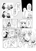 「ゆりでなる♥えすぽわーる」3巻より。