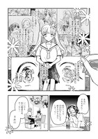 「ゆりでなる♥えすぽわーる」3巻より。