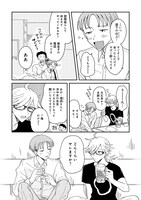 「ゆりでなる♥えすぽわーる」3巻より。