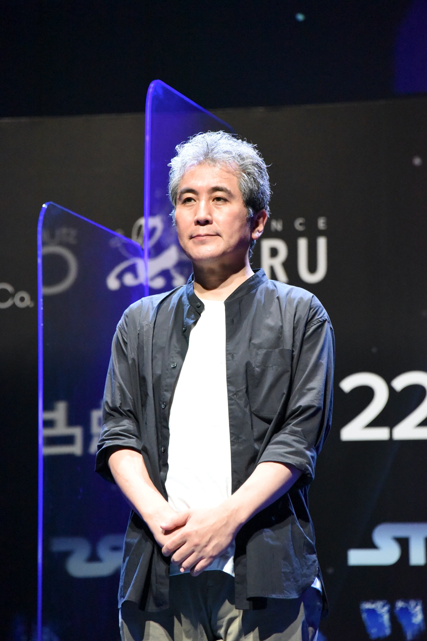 垪和等監督