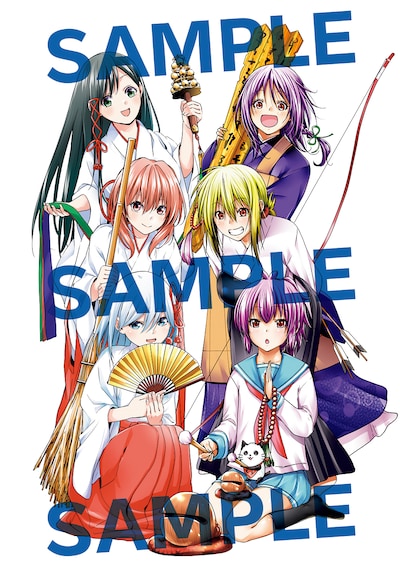 「甘神さんちの縁結び」と「てんぷる」のコラボイラスト。