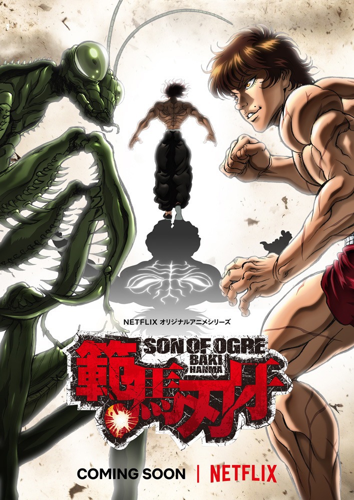 アニメ「範馬刃牙」キービジュアル (c)板垣恵介（秋田書店）／範馬刃牙製作委員会
