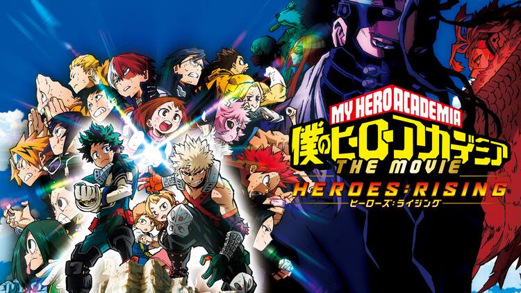僕のヒーローアカデミア 劇場版第2弾 Huluで7月30日より最速配信 コミックナタリー