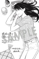 Renta!で用意される描き下ろしのデジタルイラストデータ。