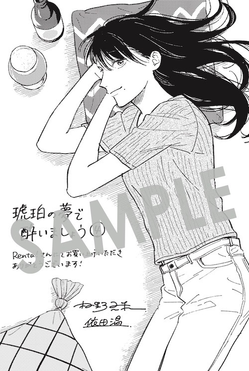 Renta!で用意される描き下ろしのデジタルイラストデータ。