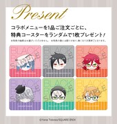 コラボメニューを注文するともらえる特典コースターの一覧。