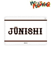 「十二支高校 1ポケットパスケース」