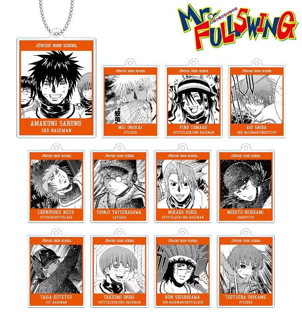 「トレーディング シーン アクリルキーホルダー 十二支高校ver.」