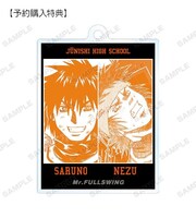 「猿野天国＆子津忠之介 シーン アクリルキーホルダー 十二支高校ver. AMNIBUS限定特典」