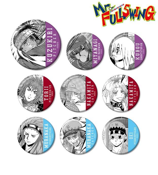 「トレーディング シーン 缶バッジ ライバル校ver.」