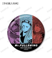 「屑桐無涯＆鳥居剣菱＆村中魁 シーン 缶バッジ ライバル校ver. AMNIBUS限定特典」