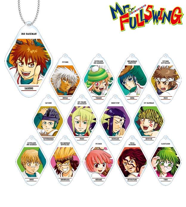 「トレーディング 文庫版表紙イラスト アクリルキーホルダー ver.A」