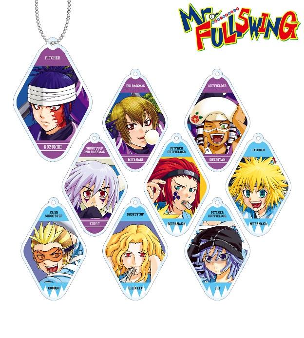 「トレーディング 文庫版表紙イラスト アクリルキーホルダー ver.B」