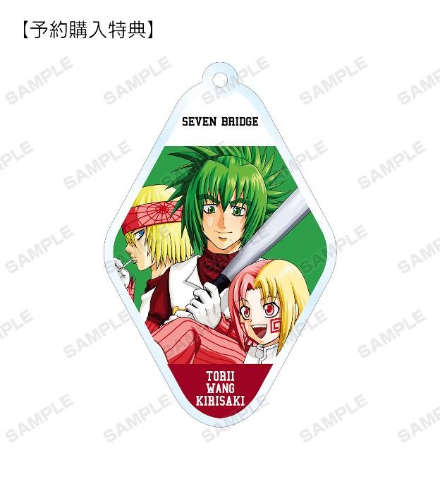 「鳥居剣菱＆王桃食＆霧咲雀 文庫版表紙イラスト アクリルキーホルダー AMNIBUS限定特典」