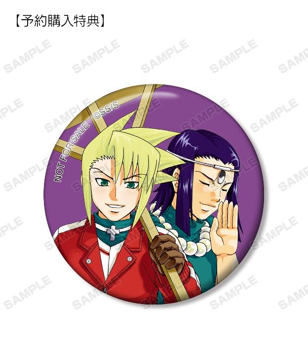 「牛尾御門＆蛇神尊 文庫版表紙イラスト 缶バッジ AMNIBUS限定特典」