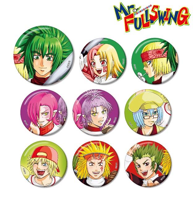 「トレーディング 文庫版表紙イラスト 缶バッジ ver.C」