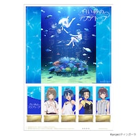 「オリジナルフレーム切手 白い砂のアクアトープ」の切手。