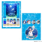 「オリジナルフレーム切手 白い砂のアクアトープ」の切手、台紙、ダイカットポストカード1枚。