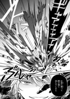 「かくりよ神獣紀 異世界で、神様のお医者さんはじめます。」より。