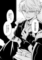 「かくりよ神獣紀 異世界で、神様のお医者さんはじめます。」より。