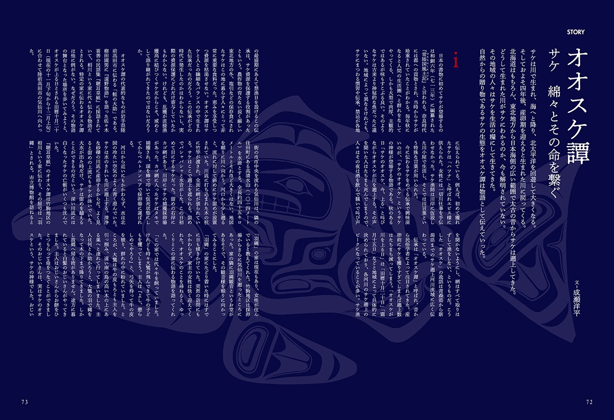 Coyote No. 74より。