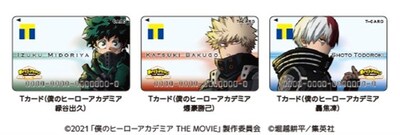 「Tカード（僕のヒーローアカデミア）」の3種。