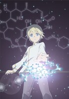 TVアニメ「異世界薬局」ティザービジュアル (c)高山理図/MFブックス/「異世界薬局」製作委員会