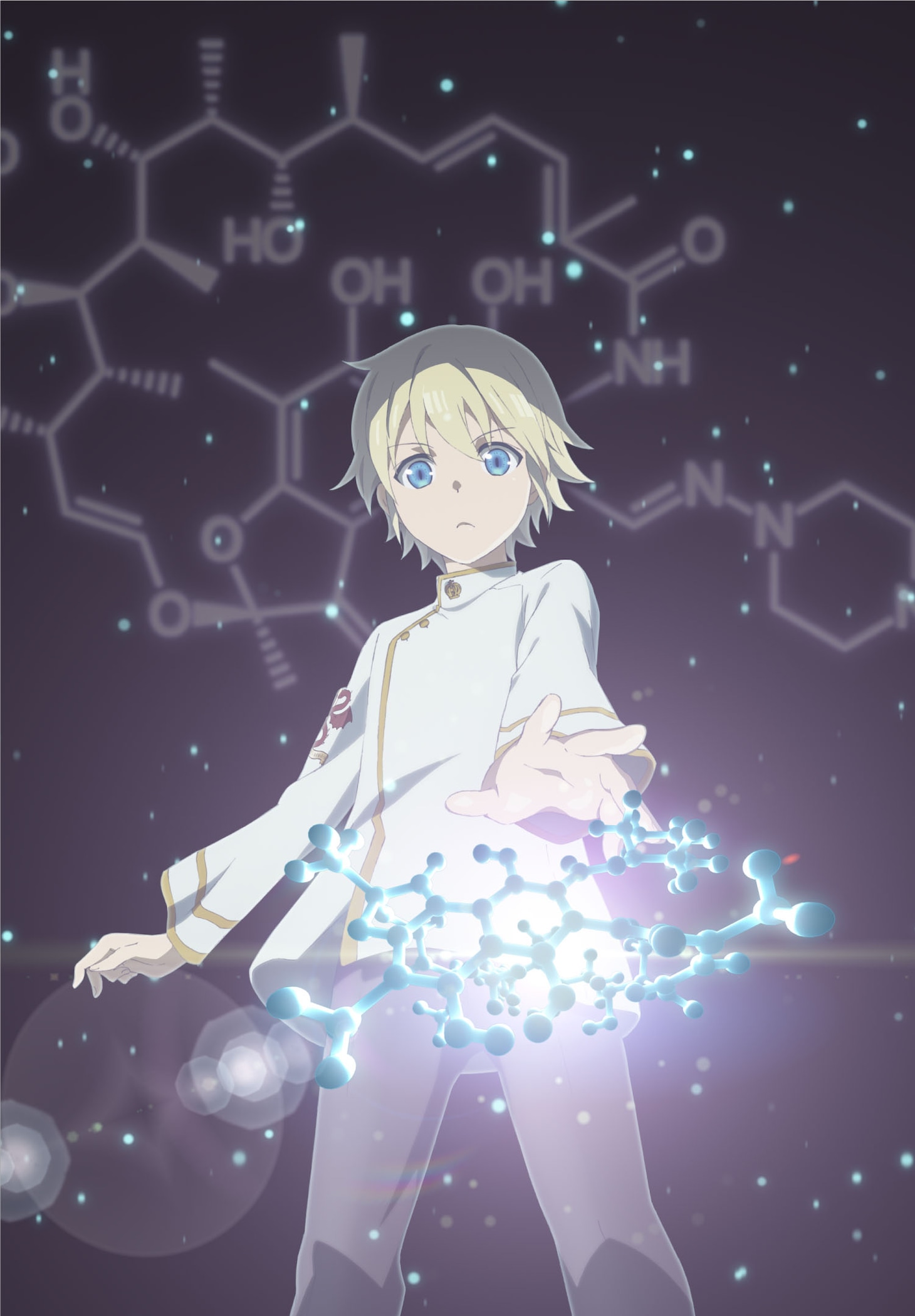 TVアニメ「異世界薬局」ティザービジュアル
