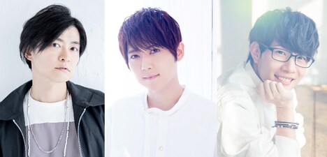 左から百火役の下野紘、摩緒役の梶裕貴、華紋役の豊永利行。