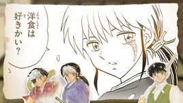 高橋留美子「MAO」ダイジェストムービーに梶裕貴・下野紘・豊永利行、生配信番組も