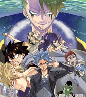 「EDENS ZERO」イラスト