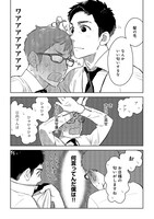 「モニター越しの上司／部下」より。