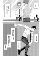 「モニター越しの上司／部下」より。