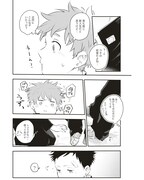 「浅春観測」より。