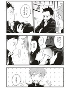 「浅春観測」より。